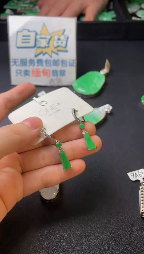 银S925镶嵌翡翠耳饰翡翠