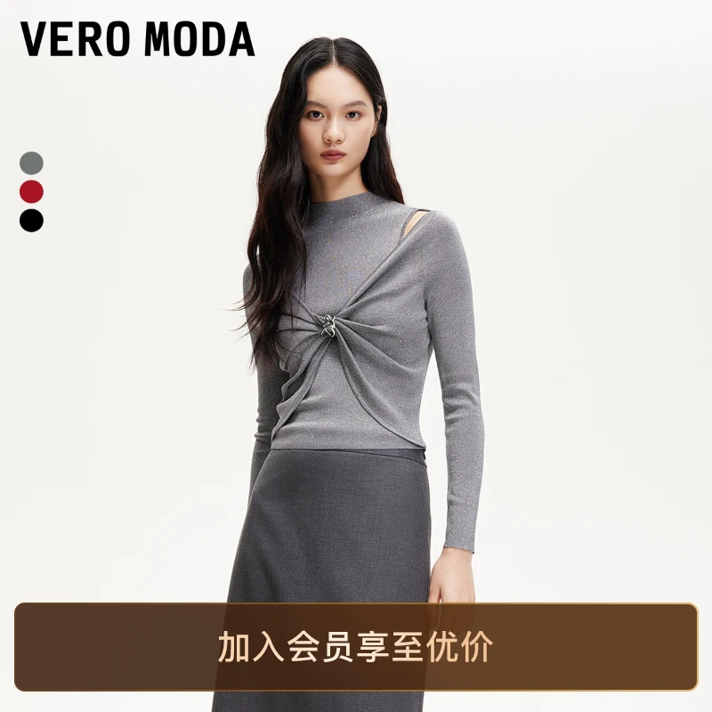 Vero Moda针织衫25新款扭结金属装饰亮闪镂空假两件洋气慵懒风