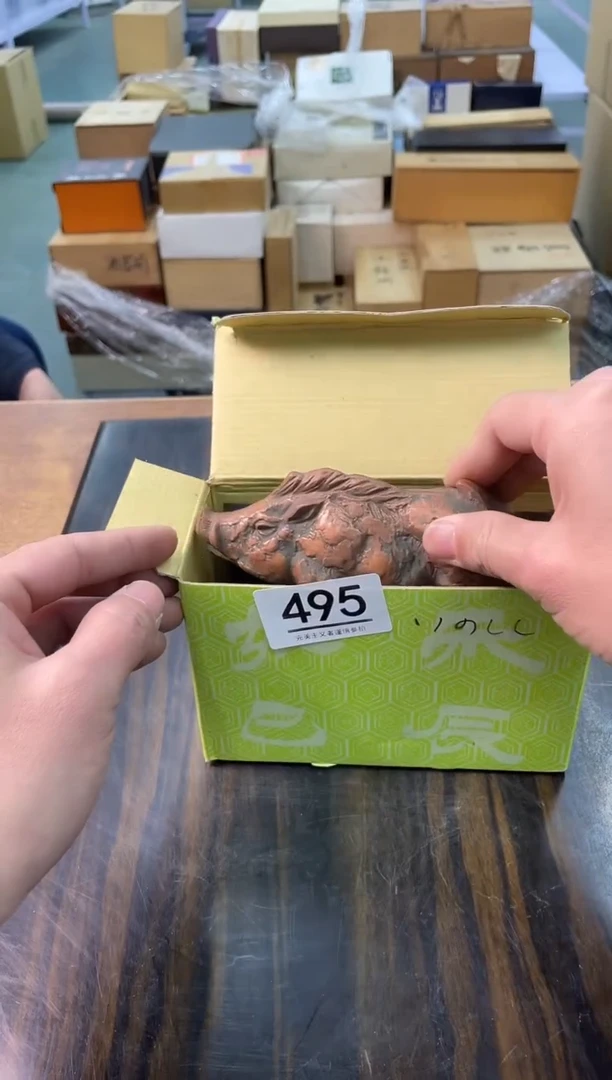 【闪购商品】啊啊啊啊啊啊啊啊495