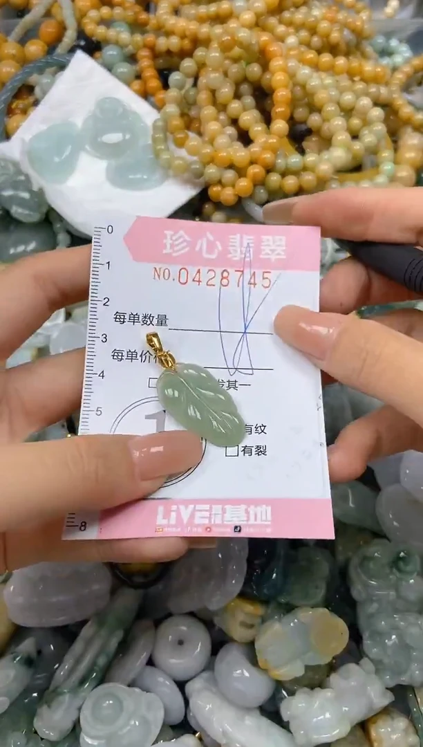 颈饰未镶嵌翡翠闪购0428745