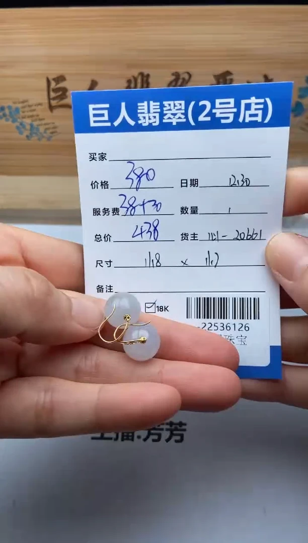 颈饰18K金镶嵌翡翠卿*多人-22536126