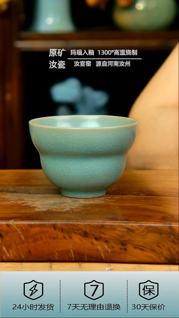 全手工仿古釉冰片冰花福禄杯