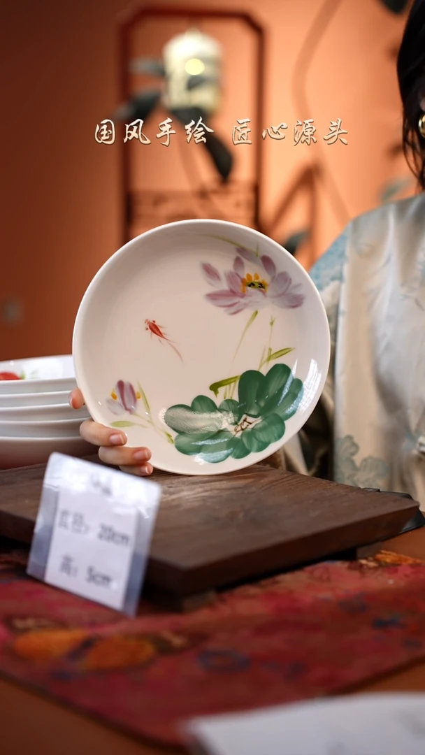 陶瓷景德镇高温釉中彩深盘直径20高5