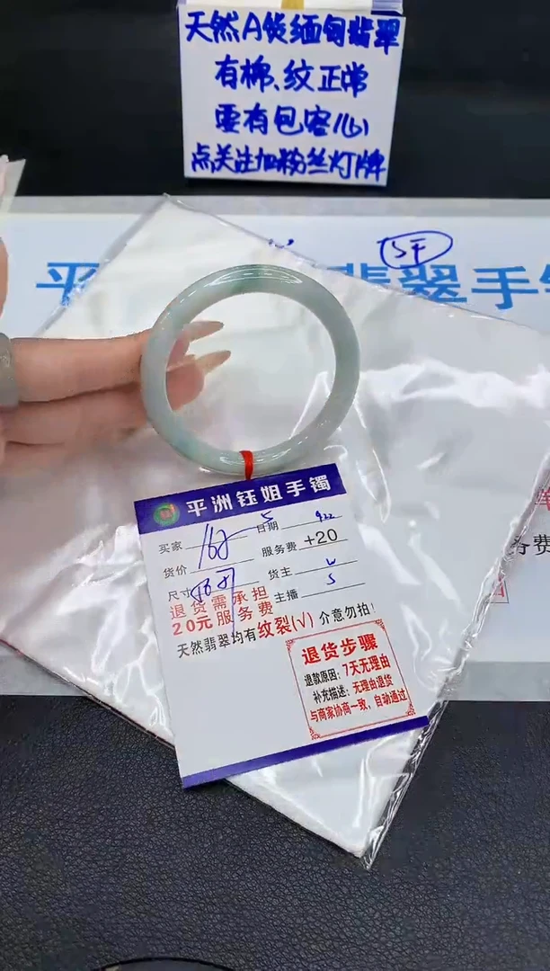 未镶嵌手镯翡翠11111111111