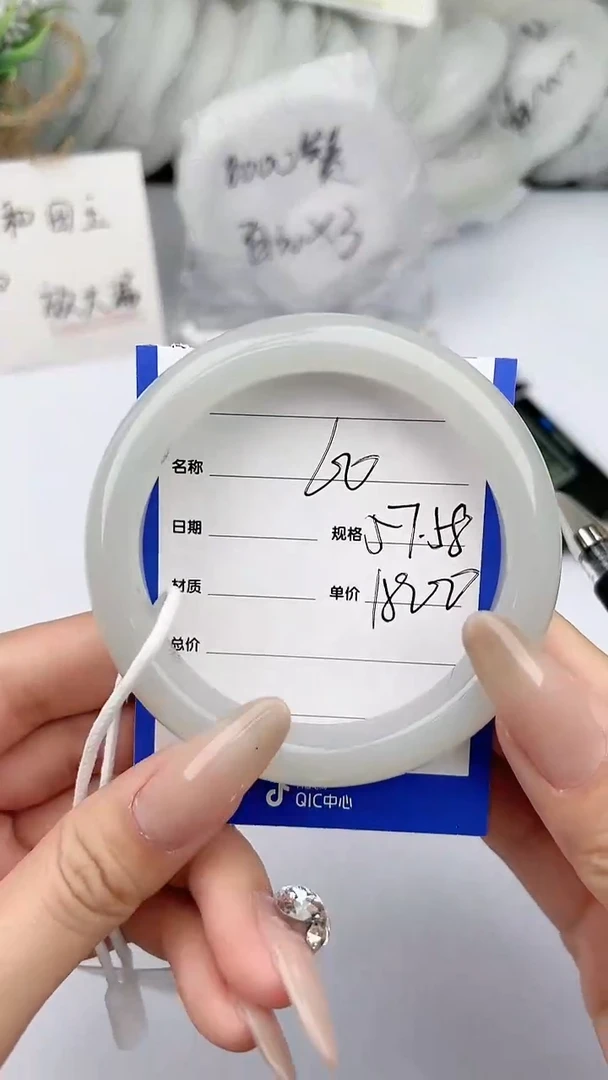 【闪购商品】和田玉（糖玉）手镯未镶嵌 柯沛60