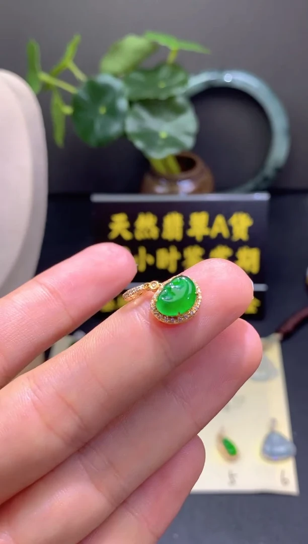 翡翠18K金镶嵌颈饰翡翠吊坠