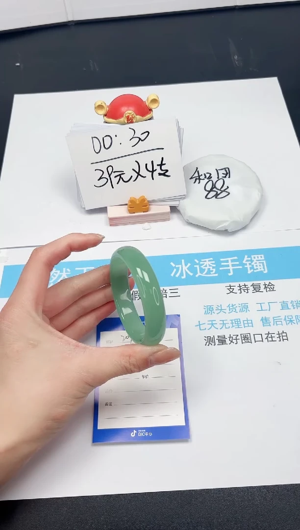 【闪购商品】石英质玉手镯未镶嵌207-54.5