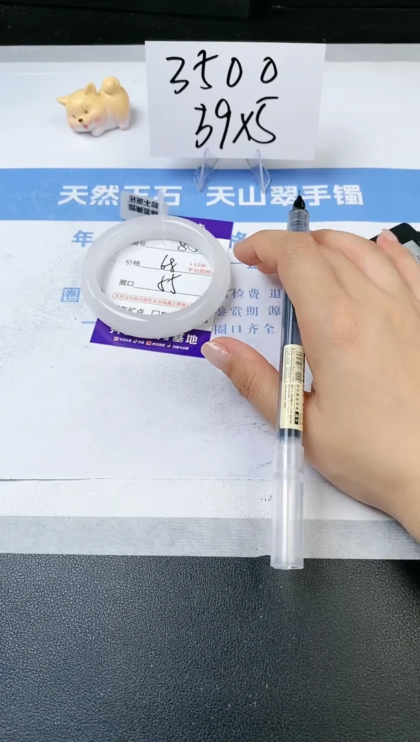 【闪购商品】石英质玉手镯未镶嵌s85-B-55