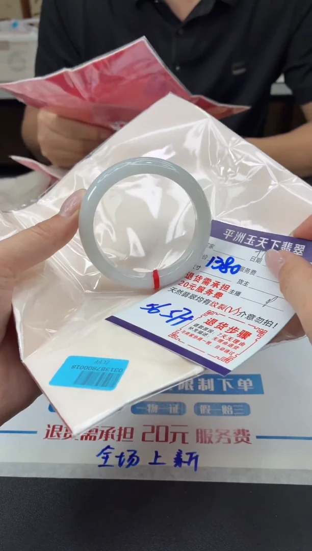 未镶嵌手镯翡翠11111
