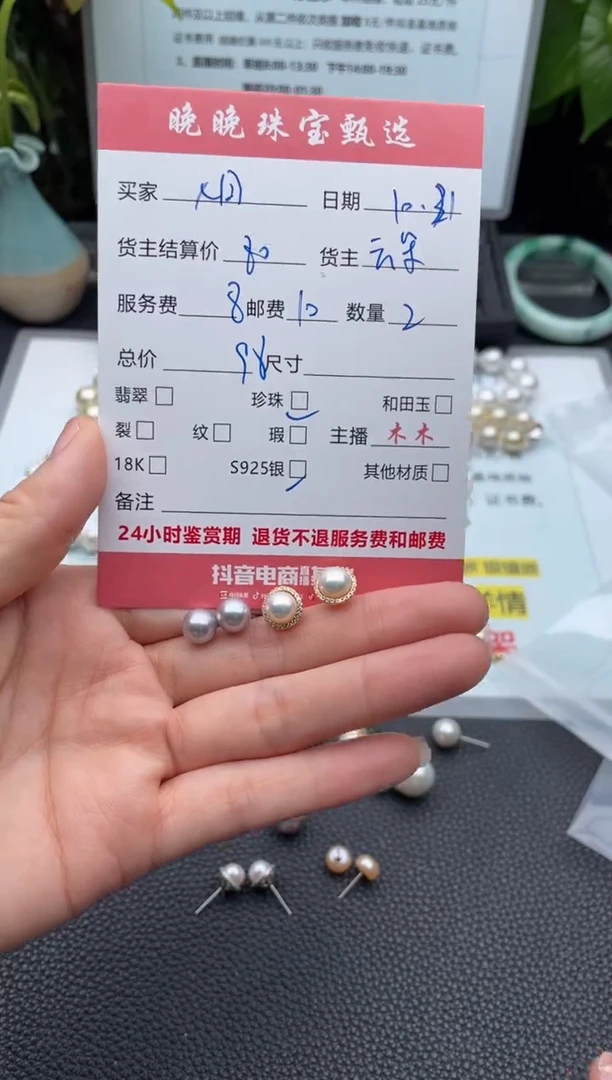 银S925镶嵌耳饰淡水珍珠七*月耳饰