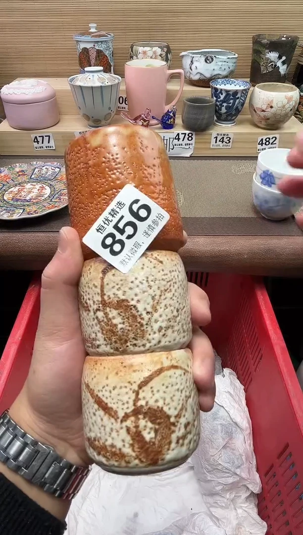 悟**️陶瓷陶瓷陶瓷