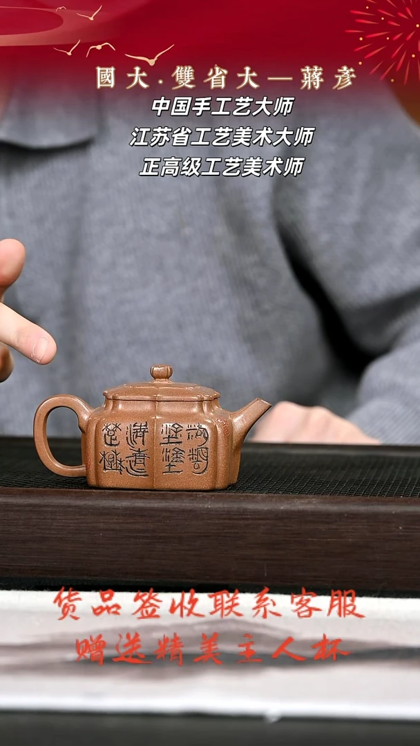 茶壶紫砂紫砂壶10