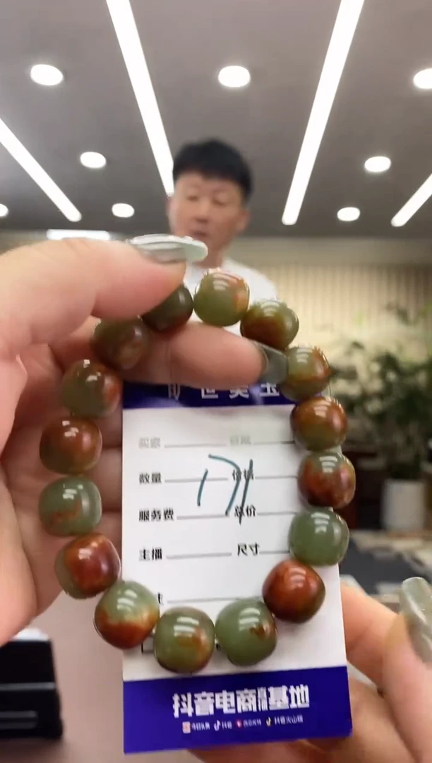 未镶嵌手链透闪石质玉手串