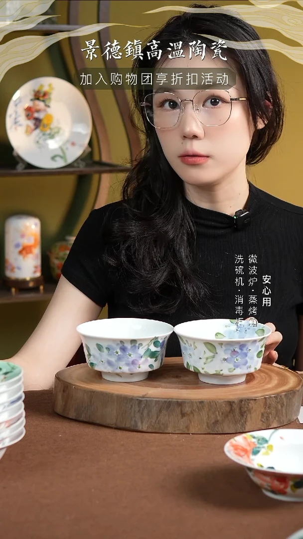 瓷蔷*景德镇高温手绘釉下彩4.75英寸金钟碗小紫花
