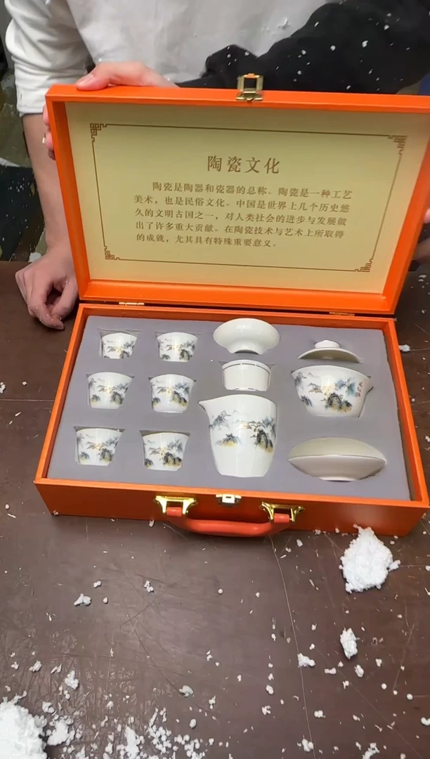 茶具清货商品闪购链接