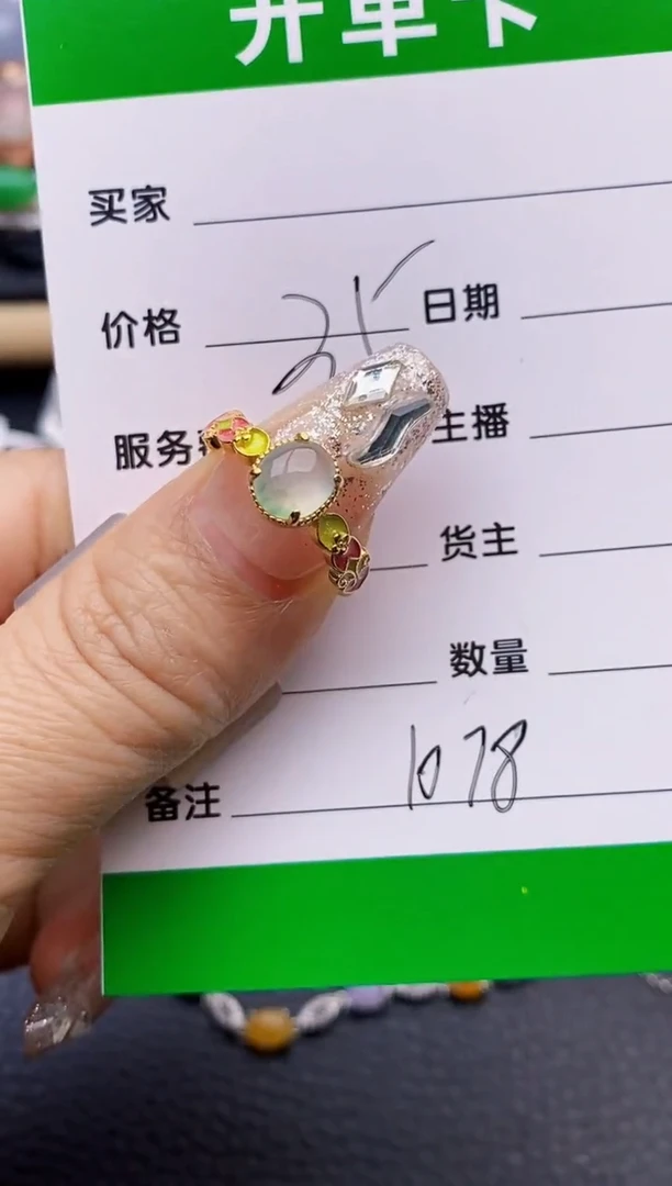 【闪购商品】翡翠戒指银S925镶嵌1078