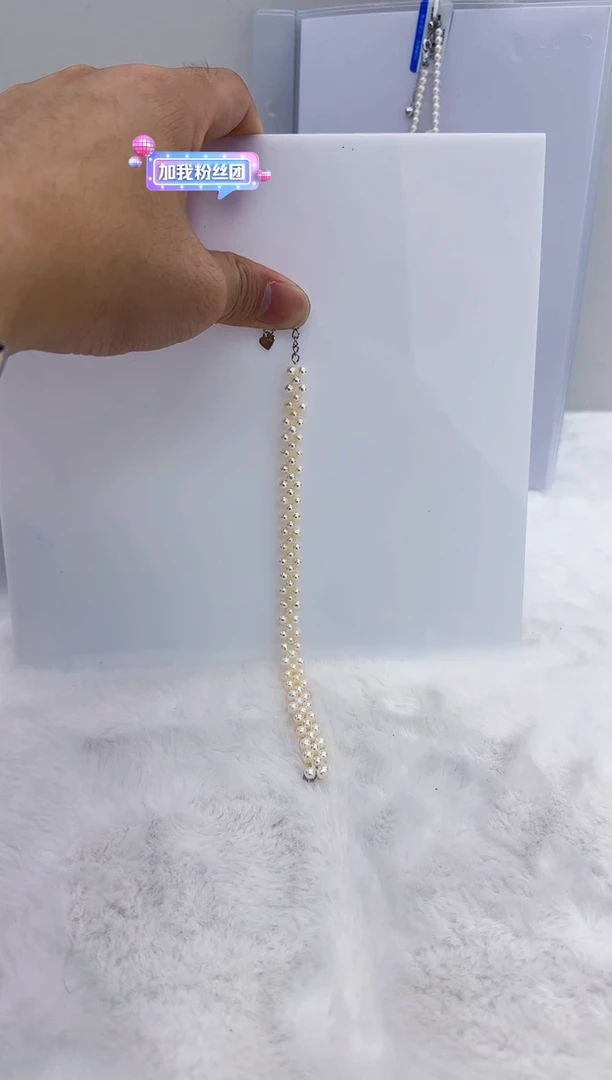 未镶嵌淡水珍珠DA珍珠手链 y312