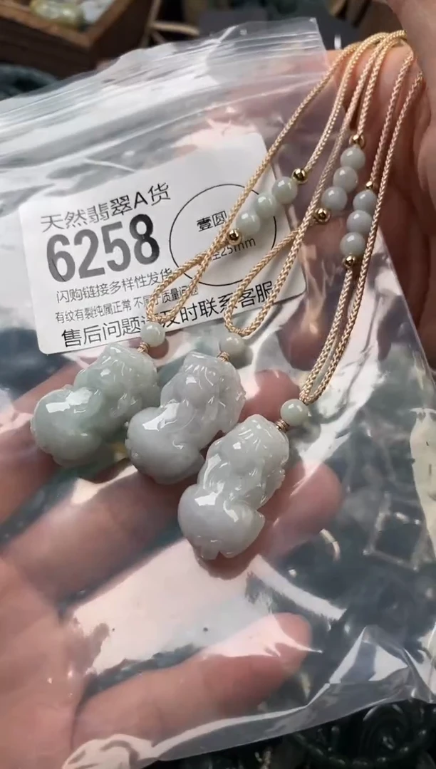 颈饰未镶嵌翡翠多样性发其一6258