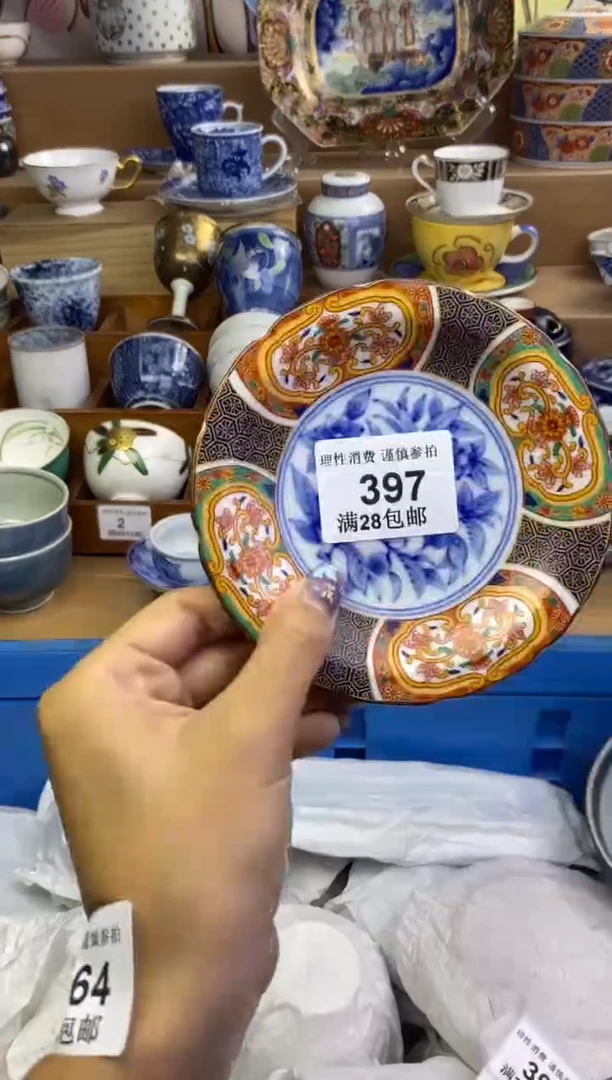 杯瓷色工艺品品品品397