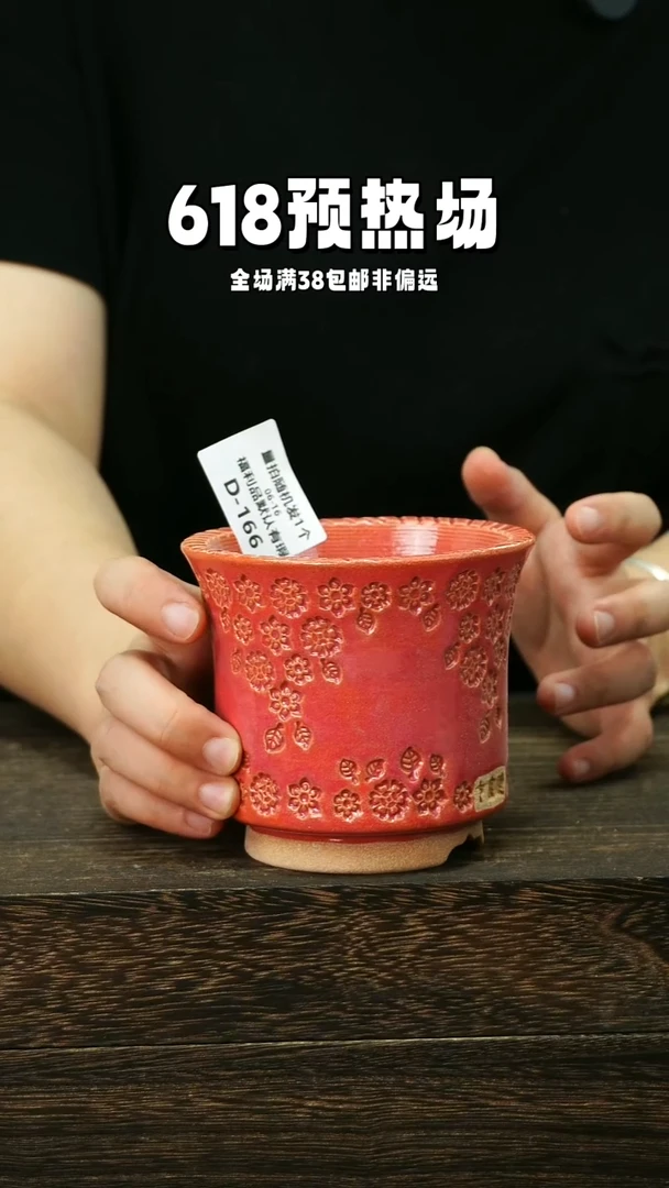 混发1个默认瑕6-16-166口8