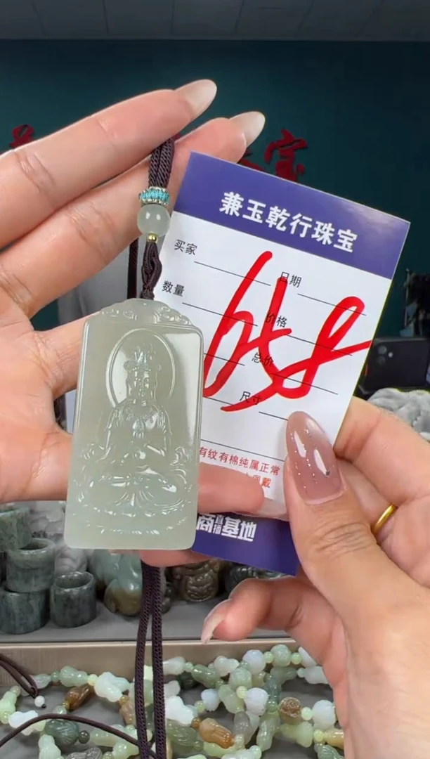 颈饰未镶嵌和田玉和田玉