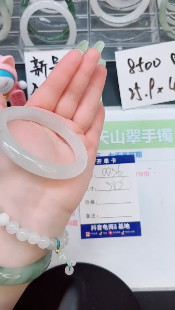 【闪购商品】石英质玉手镯合金a256