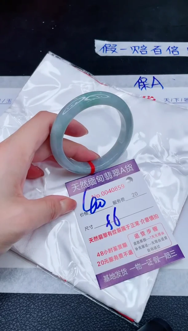 未镶嵌手镯翡翠400.00000