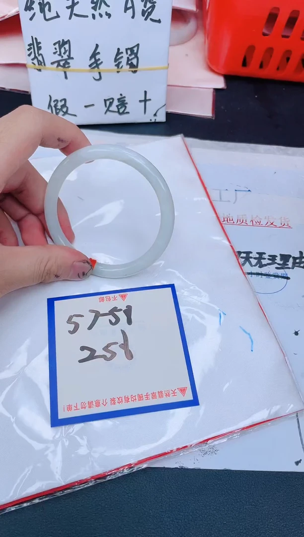 未镶嵌手镯翡翠纯天然缅甸翡翠A货