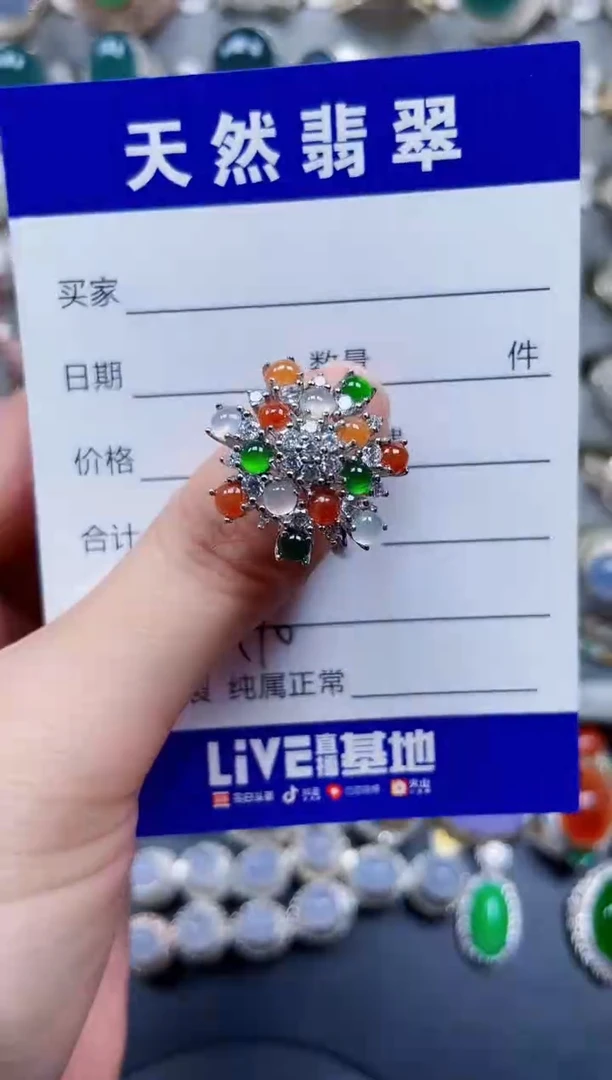 银S925镶嵌戒指翡翠470