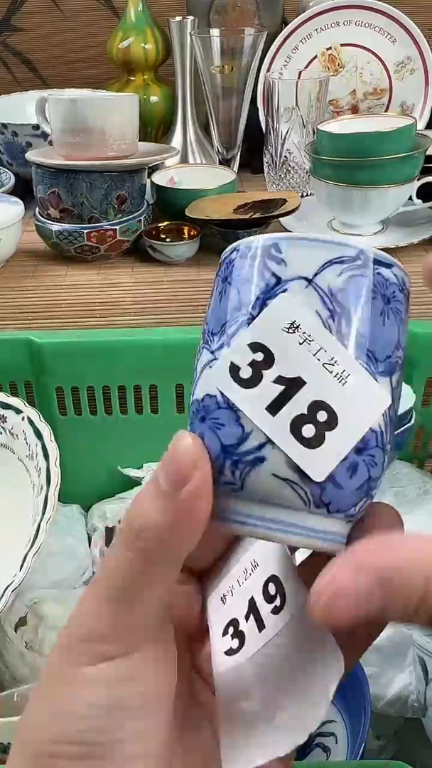 瓷片y*A瓷片      318