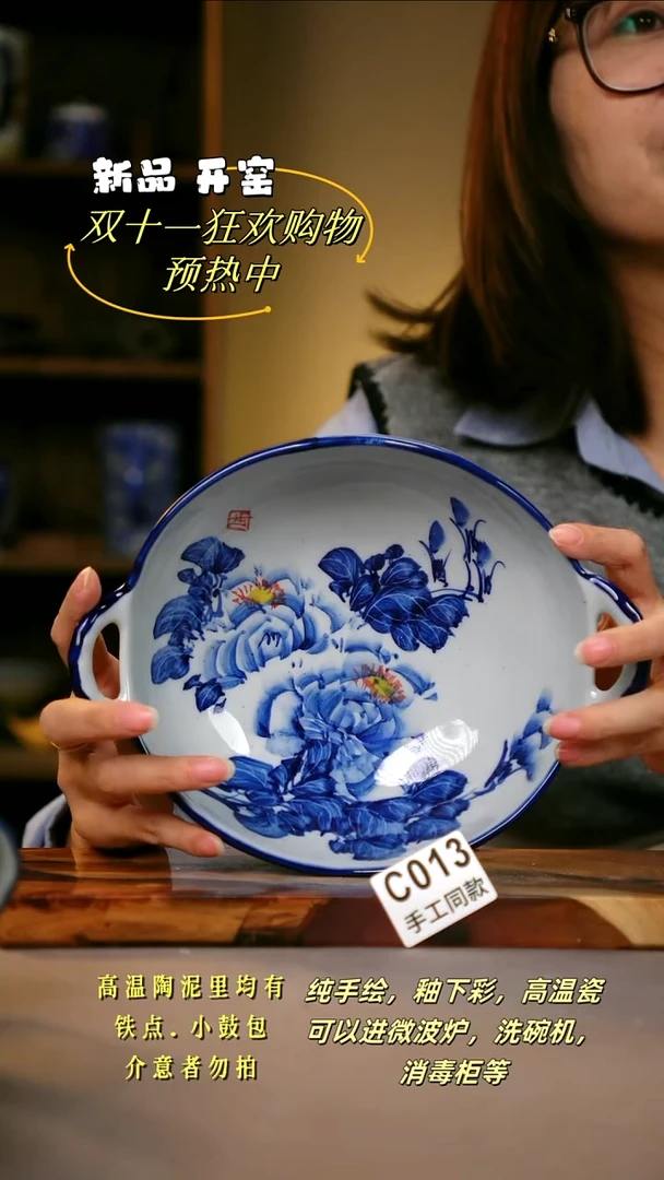 其他C013陶然集器瓷器