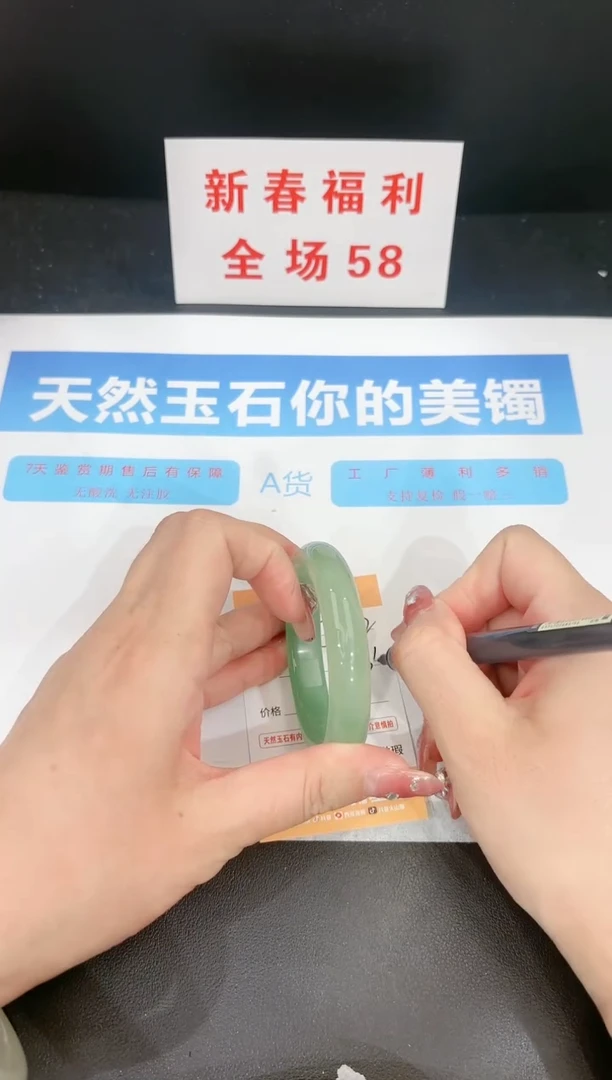 【闪购商品】石英质玉手镯未镶嵌162c 