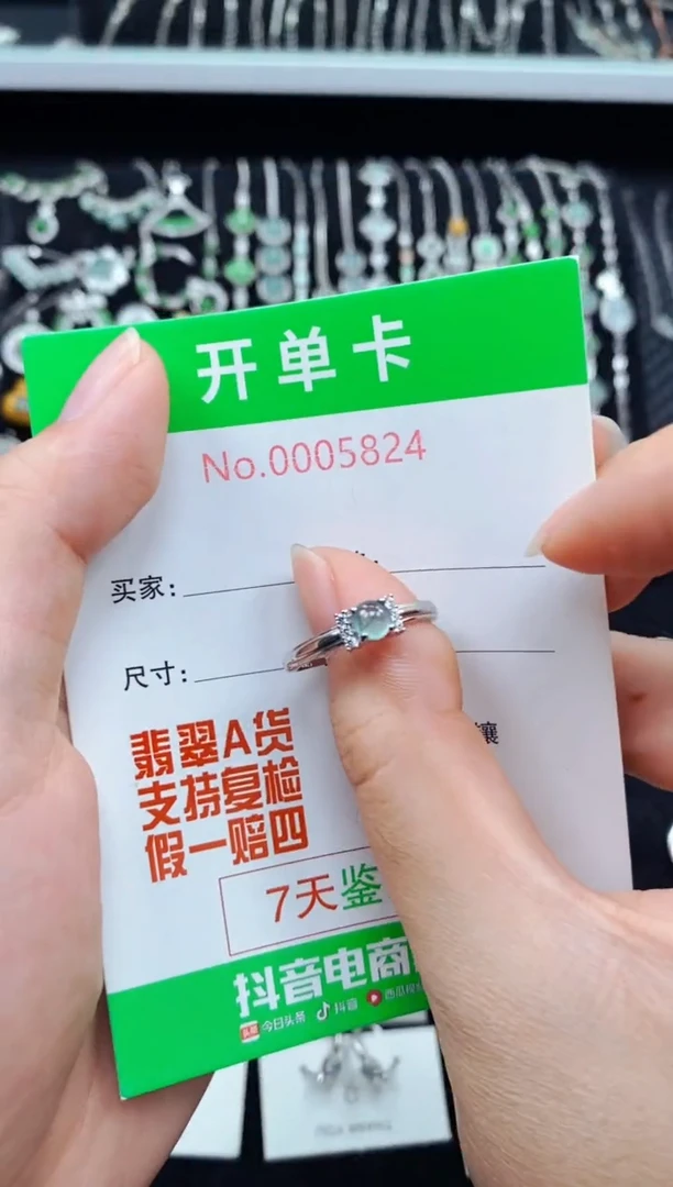 翡翠戒指银S925镶嵌安*若5824