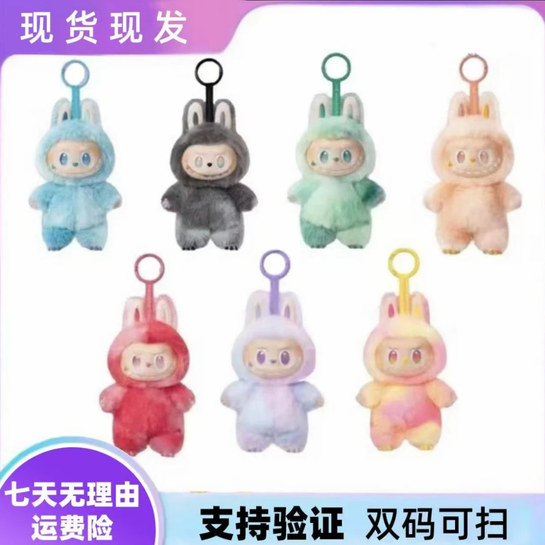 【爆款]labub三代搪胶创意前方高能高能钥匙扣毛绒公仔创意玩具