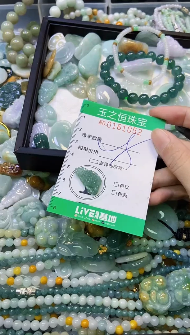 颈饰未镶嵌翡翠闪购0161052
