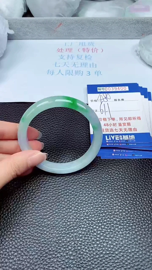 拍下以实物为准39400