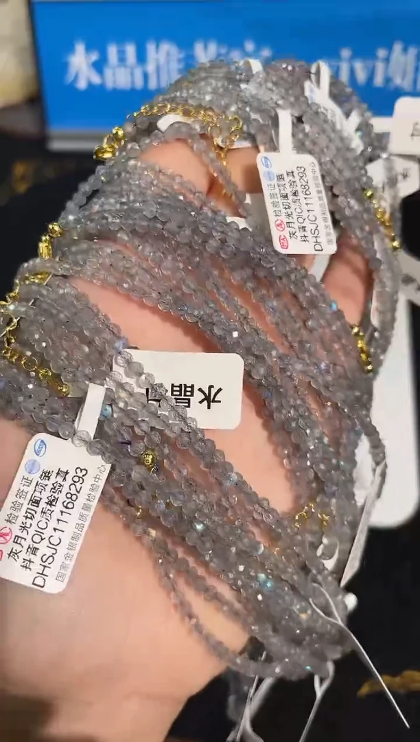 水晶手链未镶嵌灰月光锁骨链