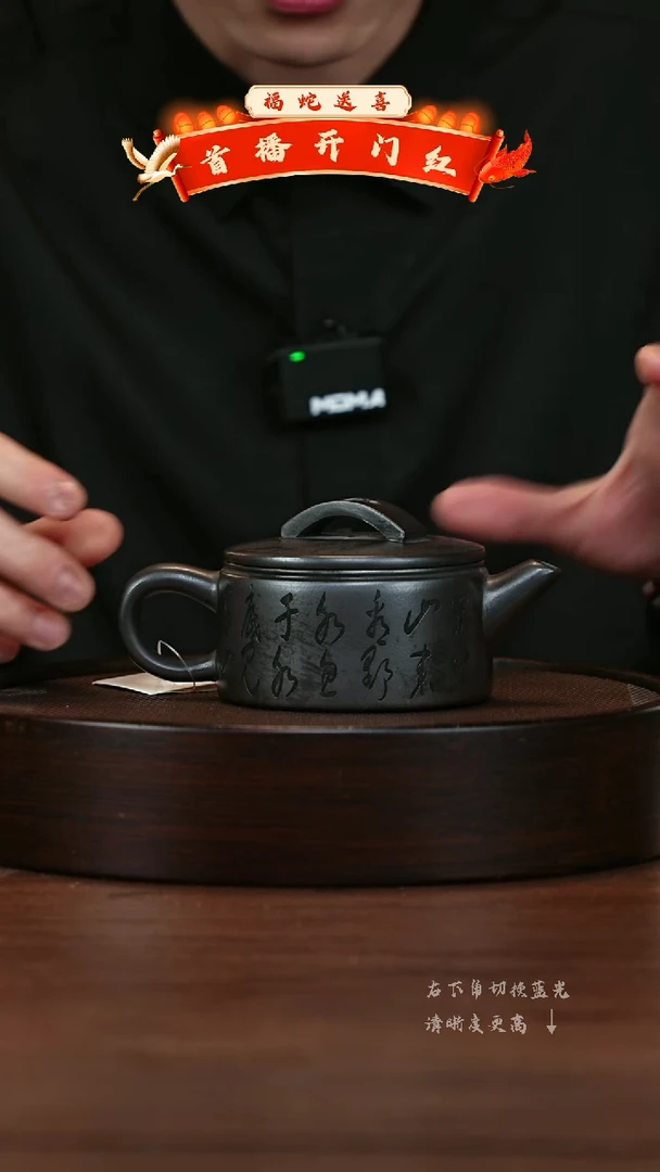 【闪购商品】紫砂茶壶宜兴紫砂壶H3694