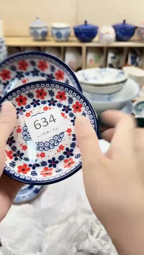 淘*你好你好你好634
