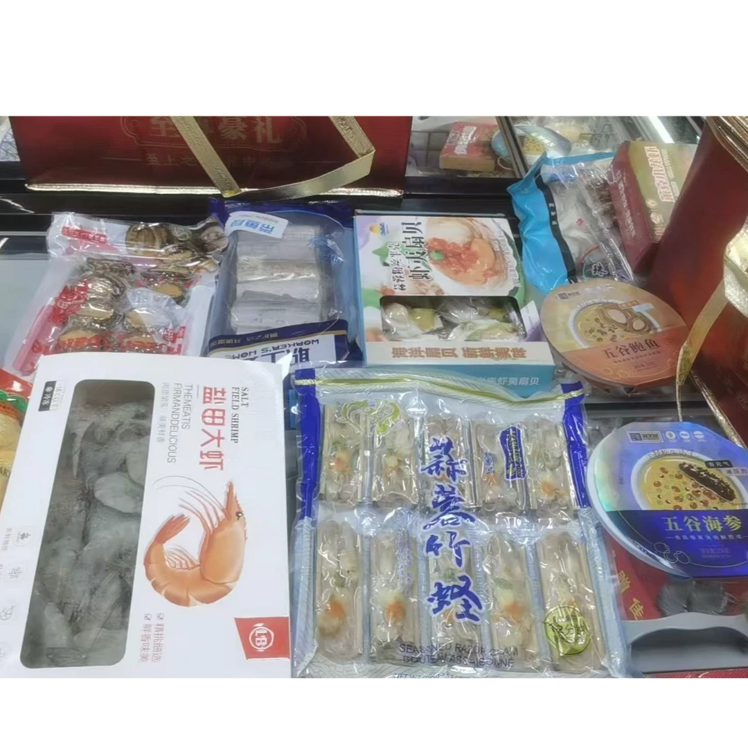 【东胜同城送】新年礼盒！五谷海参/五谷鲍鱼/粉丝扇贝/带鱼段/十头鲍鱼/大黄鱼/盐田大虾粉丝竹蛏