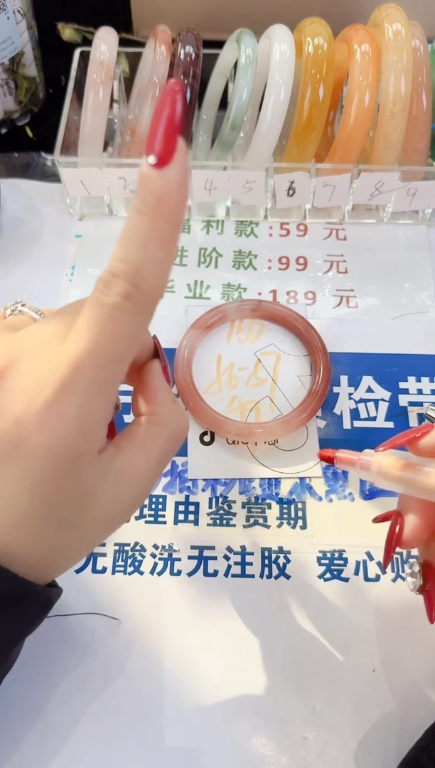 未镶嵌手镯石英质玉152