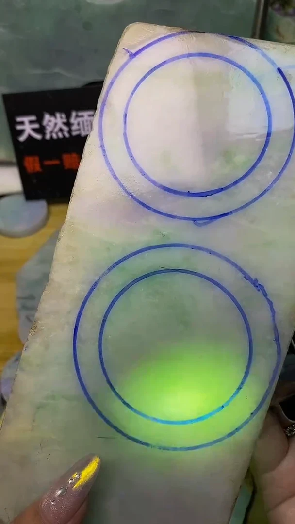 翡翠裸石天然A货缅甸翡翠高品质边角料470