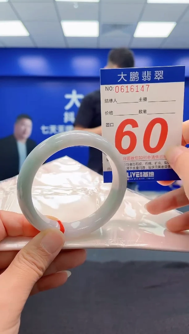 翡翠手镯未镶嵌AAAAAAAAA