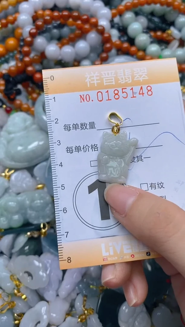 翡翠未镶嵌颈饰闪购0185148多样性发其一