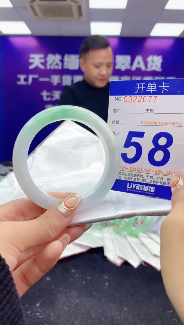 未镶嵌手镯翡翠AAAAAAAAAAAA