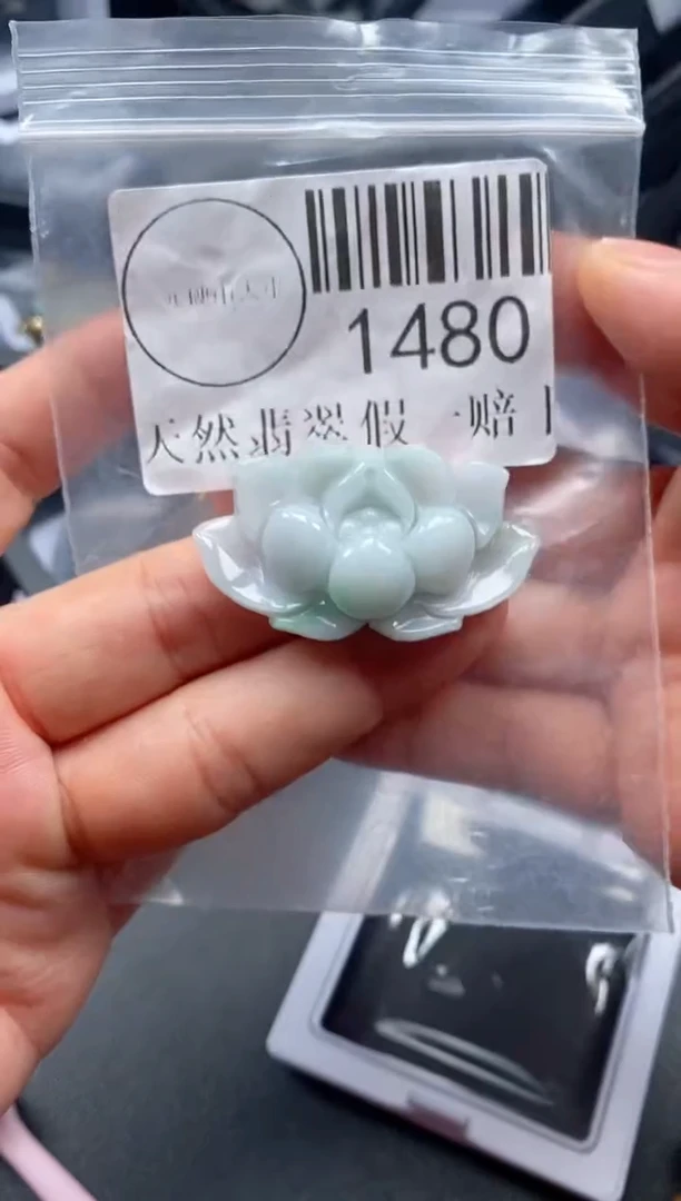 吊坠(不含链)未镶嵌翡翠1480