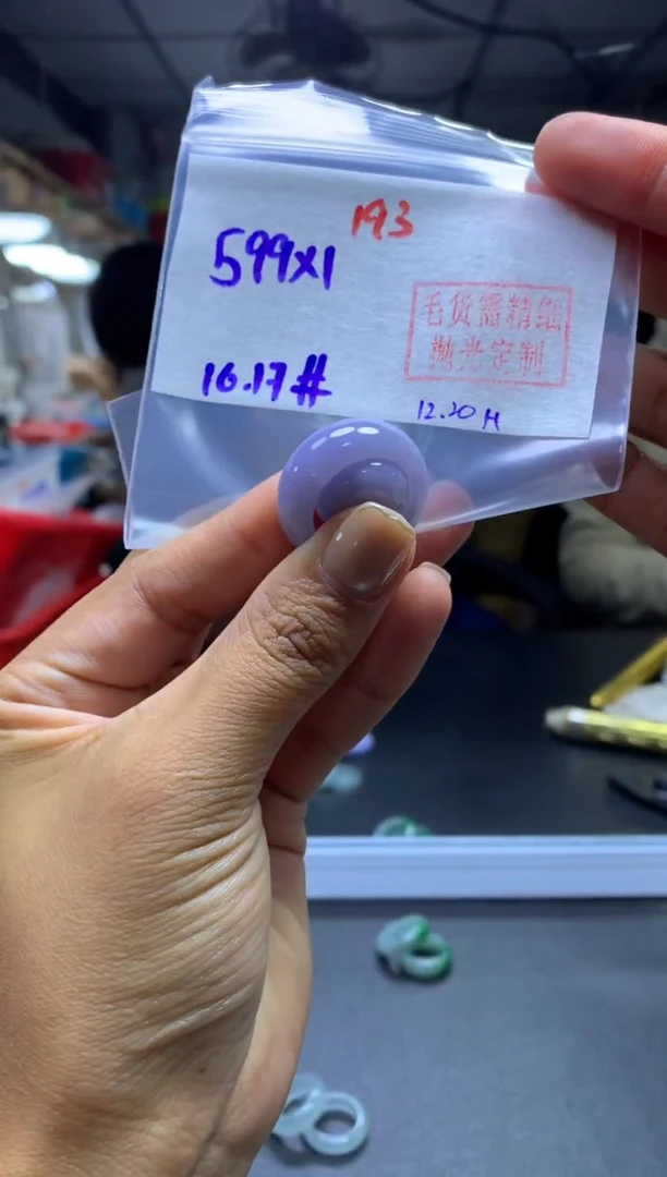 未镶嵌定制翡翠戒圈#599元*1套-毛货需精细抛光