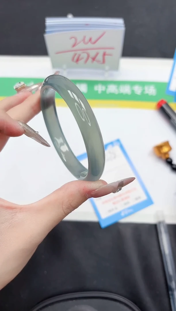 【闪购商品】石英质玉手镯未镶嵌278-58.2