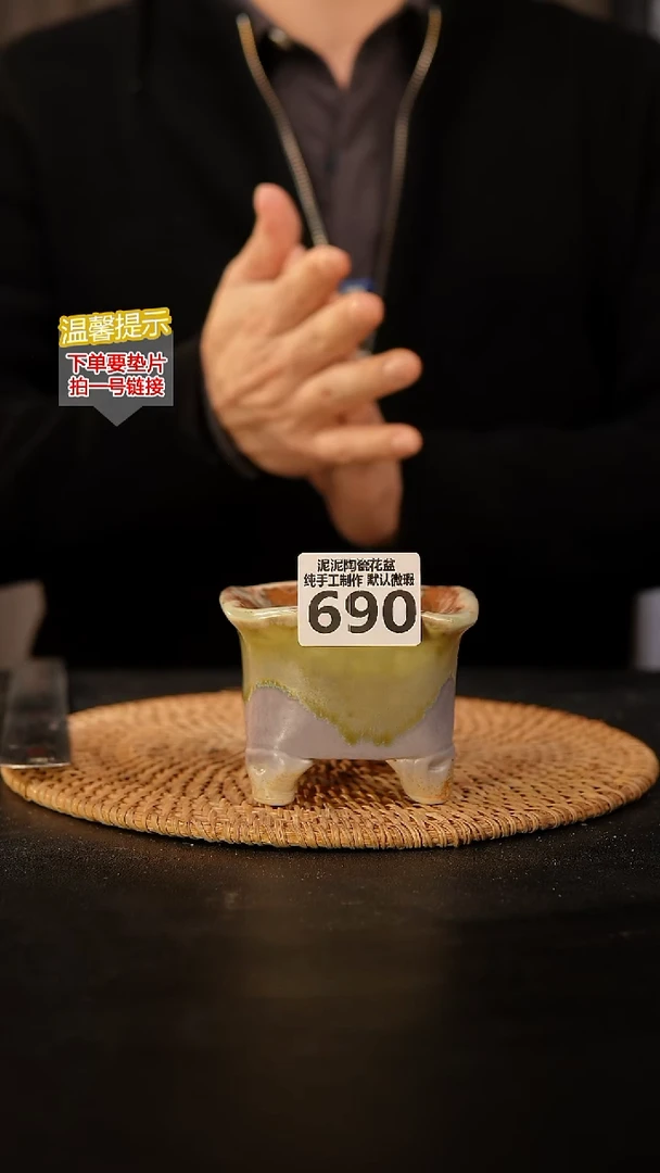 瓷片690 内口径约6  外高约7