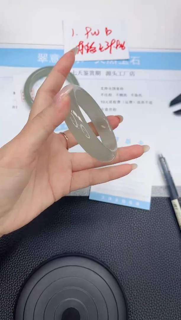 石英质玉手镯未镶嵌81-57.1